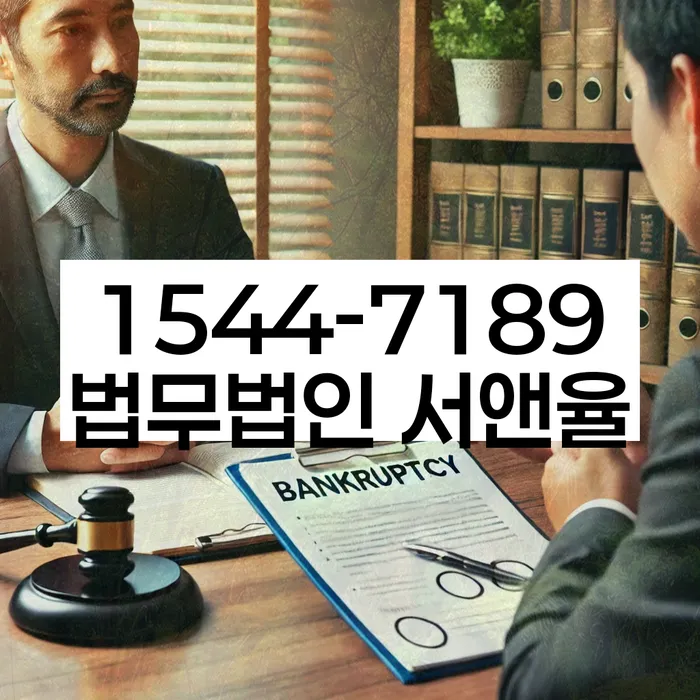 개인회생부양가족