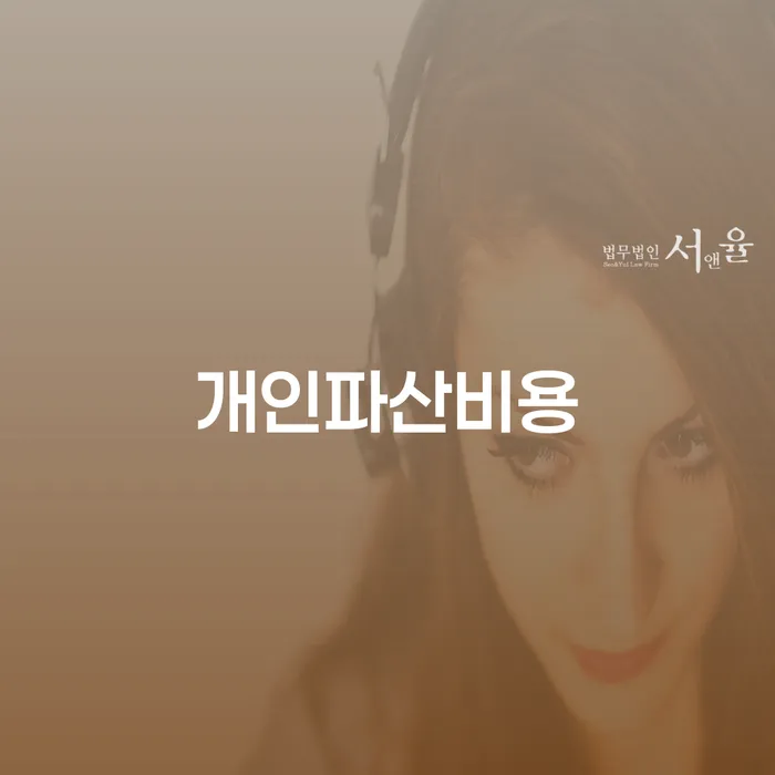 곡성군 가족명의대출 연체 시 빚 해결할 체크해보세요
