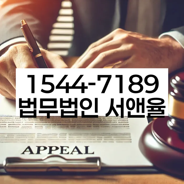 직장인채무통합 연체 시