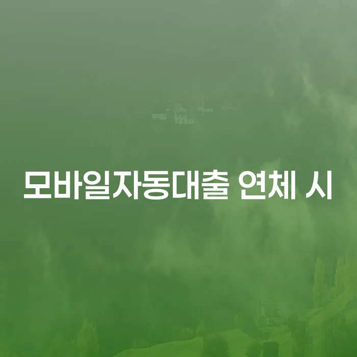양주시 개인회생 재신청 기간 확인하고 개인회생으로 현명하게 알고신청하기