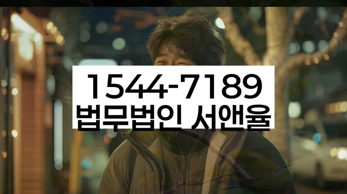 모바일자동대출 연체 시