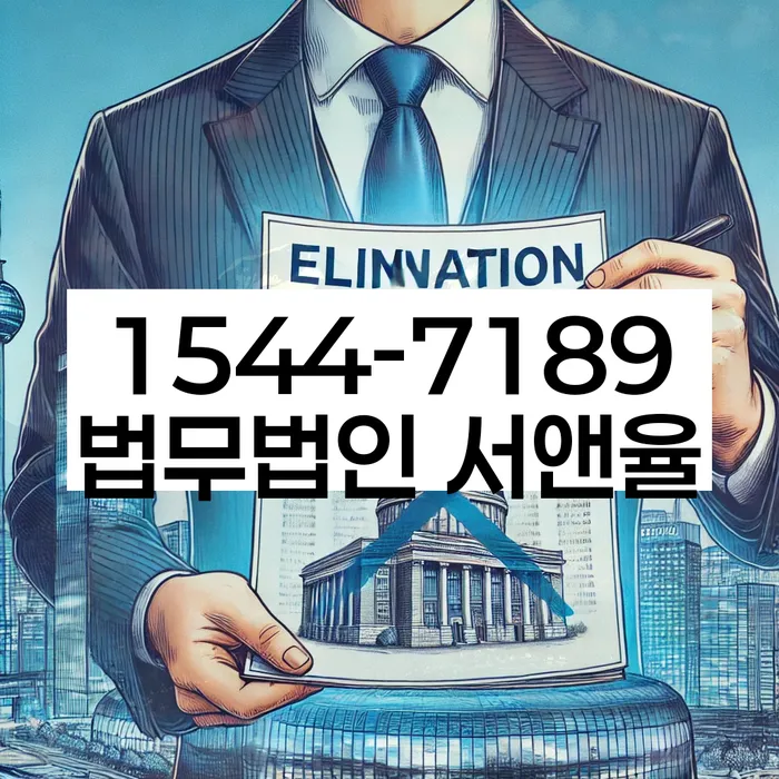 개인회생
