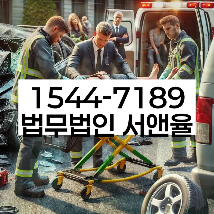 채권추심 중단 방법