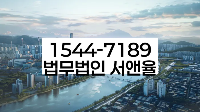 대출 연체 후 신용 회복