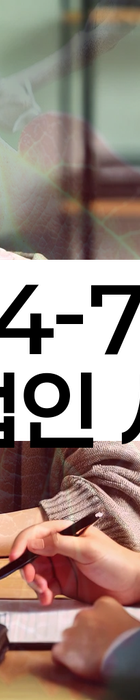 법무법인 서앤율 회생파산상담센터