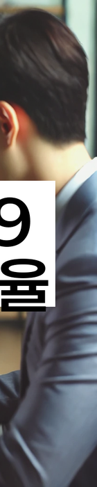 법무법인 서앤율 회생파산상담센터