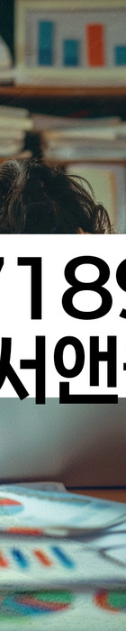 법무법인 서앤율 회생파산상담센터