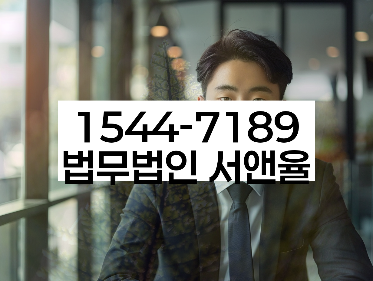 화양동 개인회생 사례