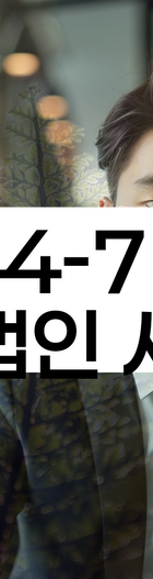 법무법인 서앤율 회생파산상담센터