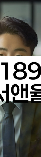 법무법인 서앤율 회생파산상담센터