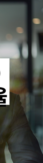 법무법인 서앤율 회생파산상담센터