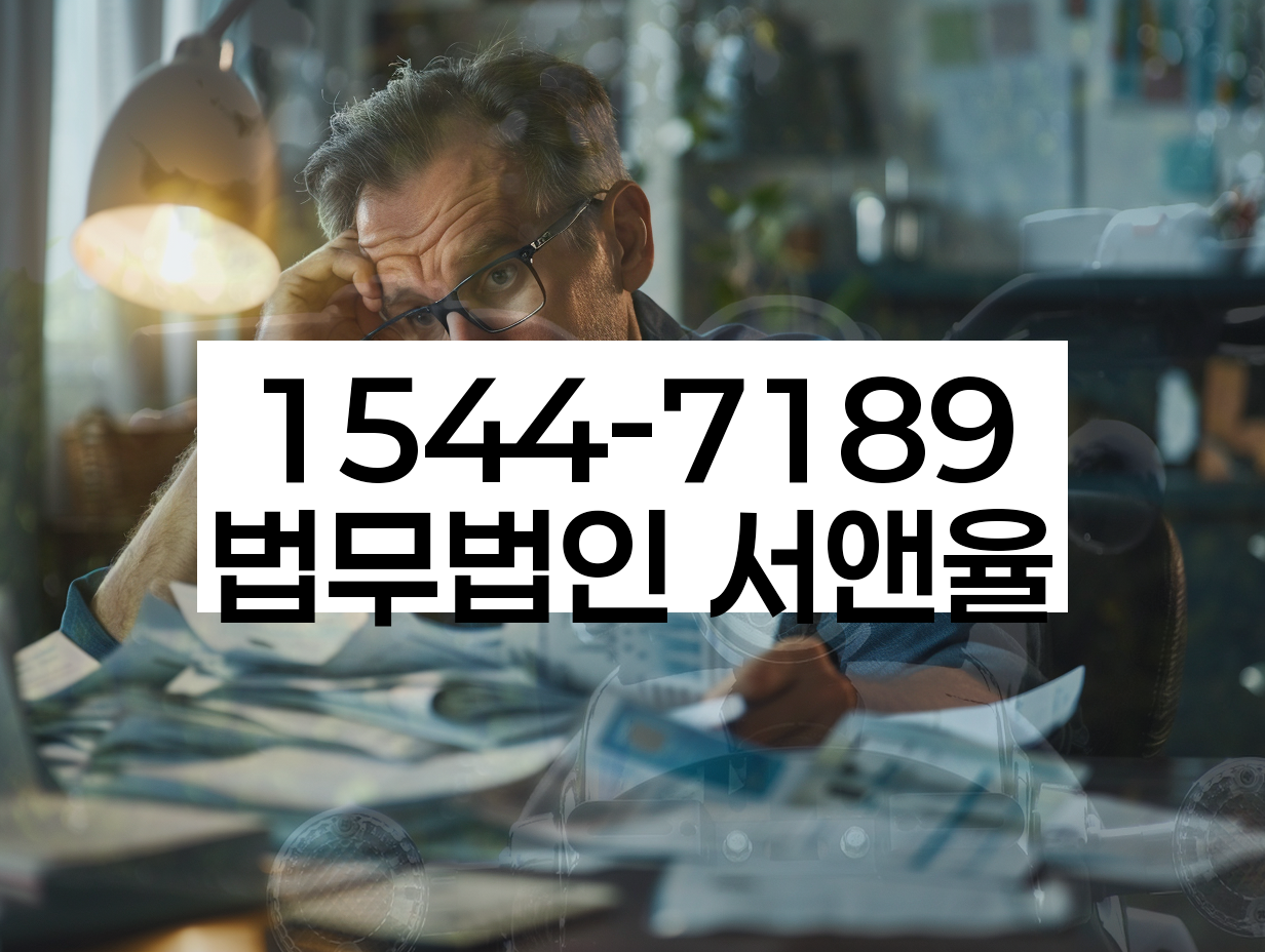 대전 변호사 개인회생