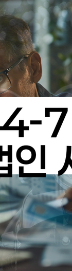 법무법인 서앤율 회생파산상담센터