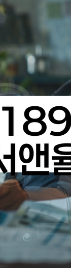 법무법인 서앤율 회생파산상담센터