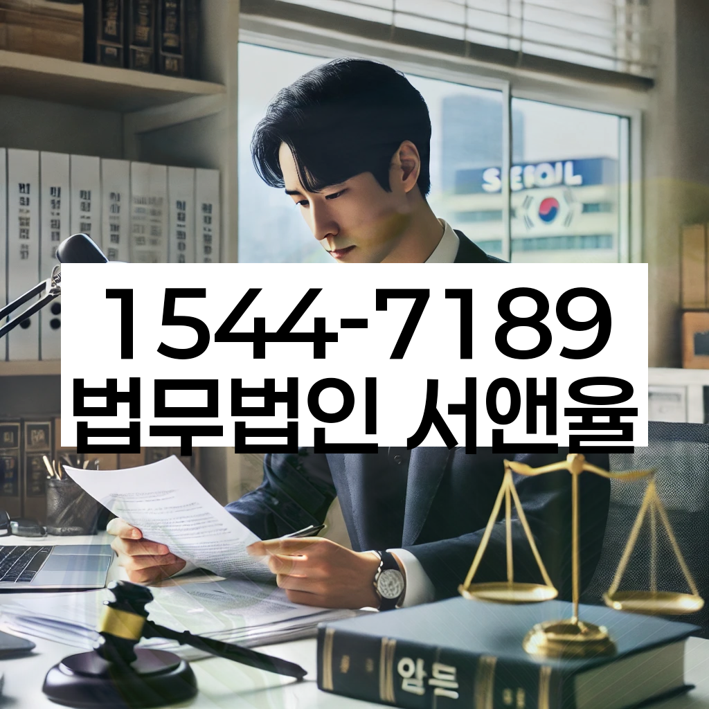 개인회생 절차