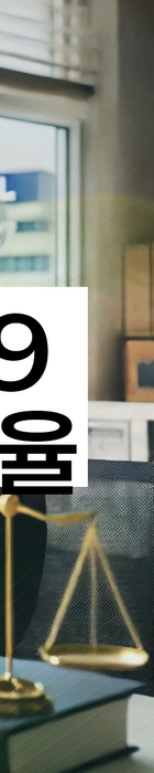 법무법인 서앤율 회생파산상담센터