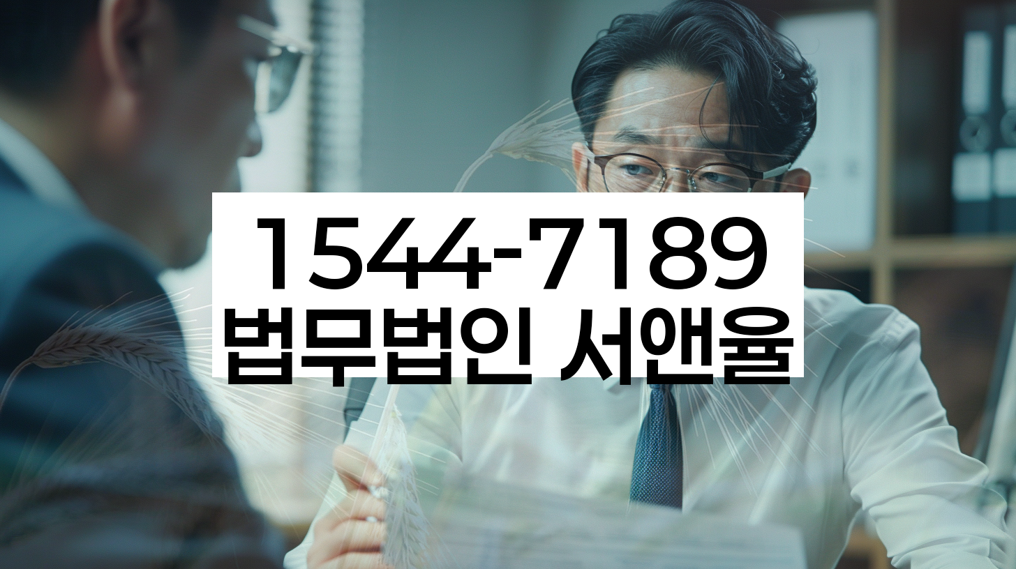 증산동 개인회생상담 장단점