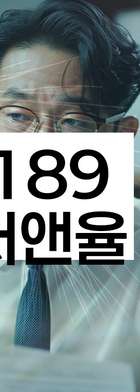 법무법인 서앤율 회생파산상담센터