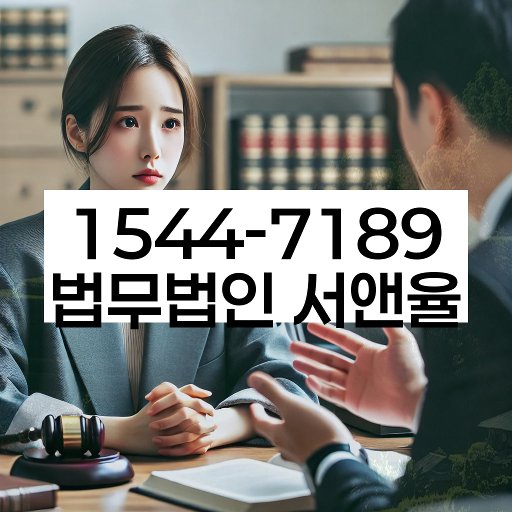방화2동 도산 전문 변호사 채무 해결