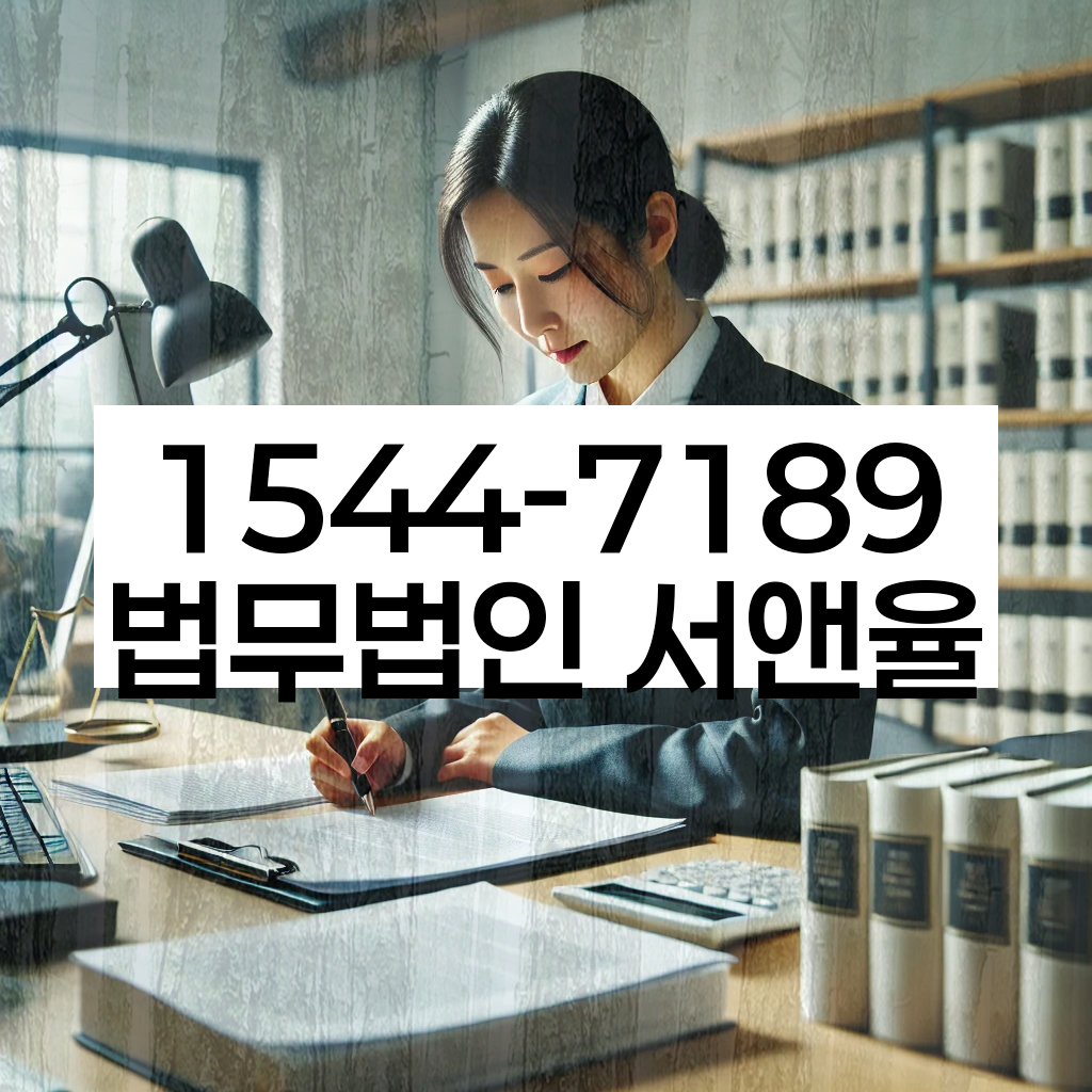홍제2동 개인회생