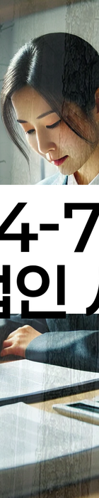 법무법인 서앤율 회생파산상담센터