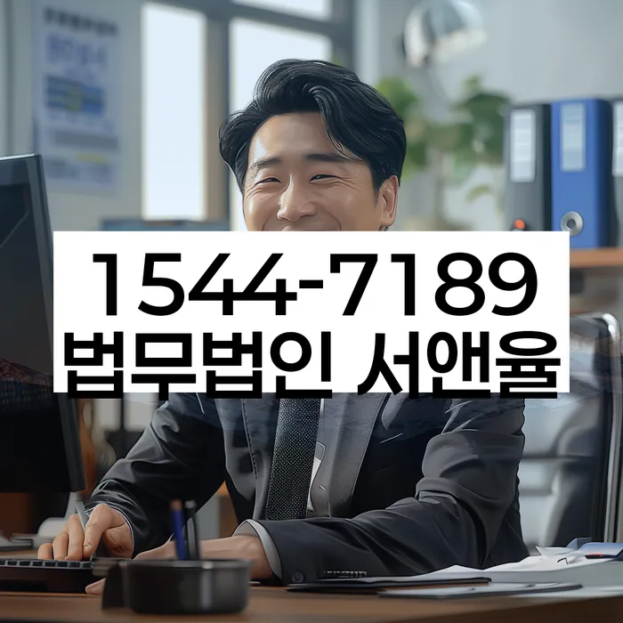 대림동 개인회생 안내