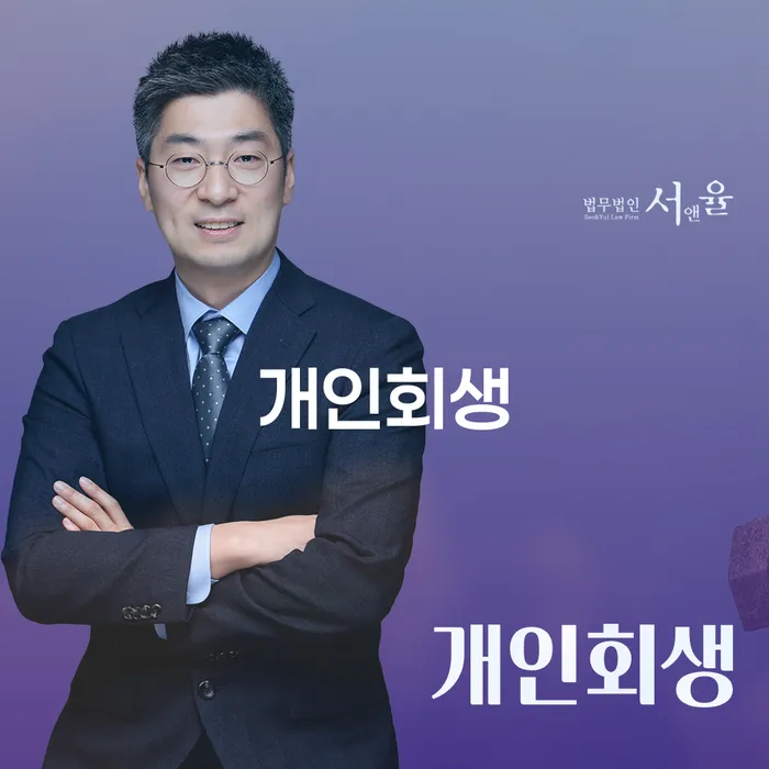 64살 4180만원 대출빚 개인회생 신청이 가능할까요?