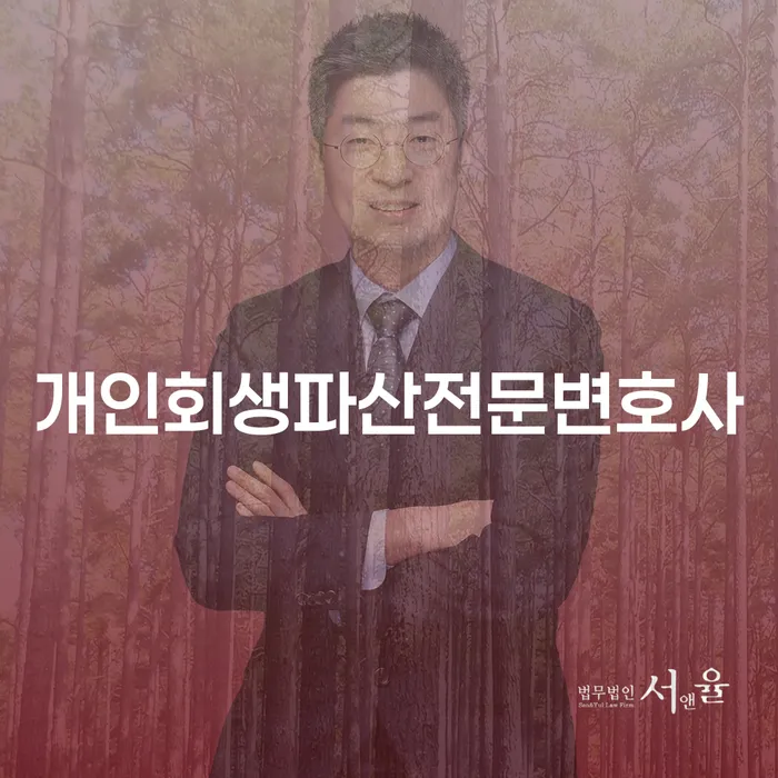 무주군에서 개인회생과 파산을 고려해야 할 때 어떻게 해야 할까요?