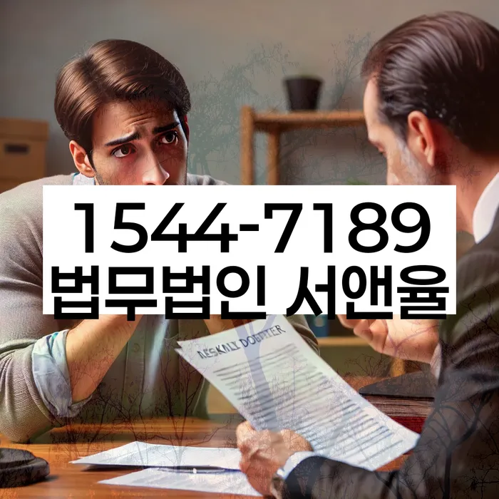 무주군 개인회생 및 파산