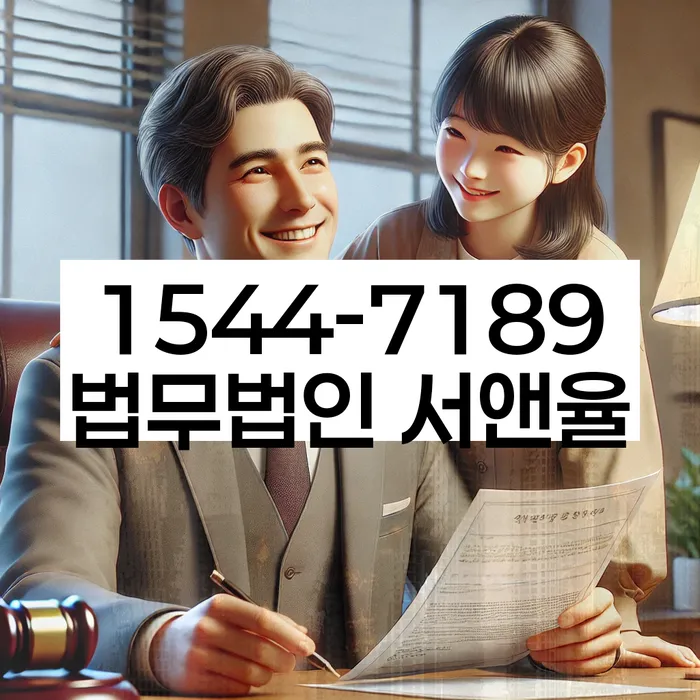 강북구 개인회생파산전문변호사