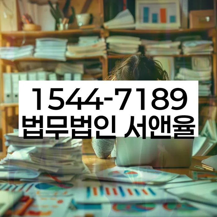 회현동 개인회생