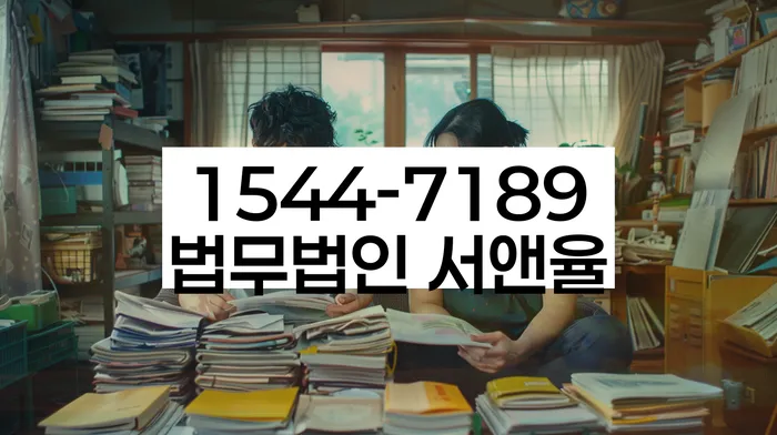 명일동 개인회생신청