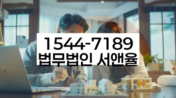 당산동 개인회생신청