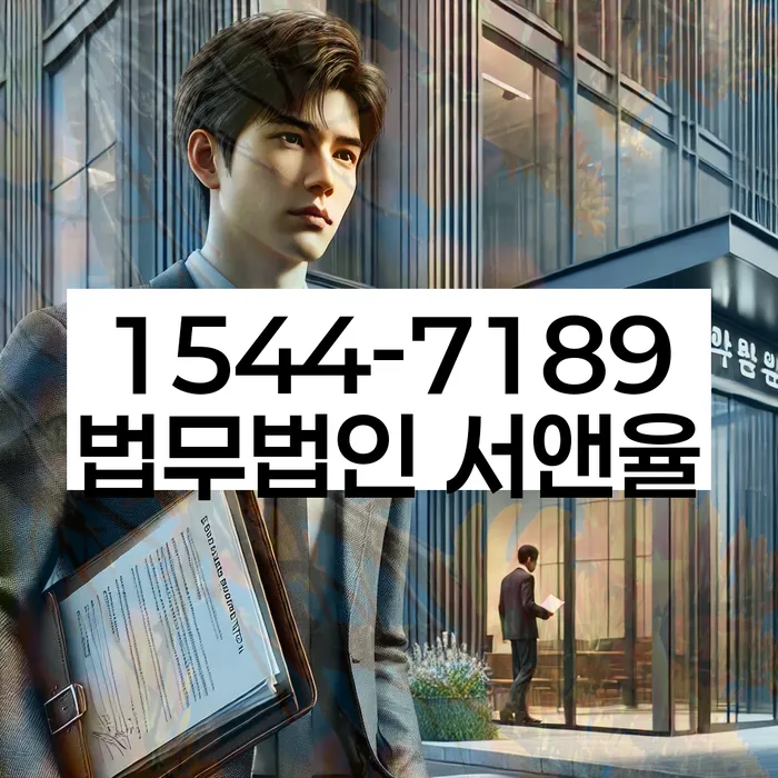 경기도 귀존리 개인회생신청