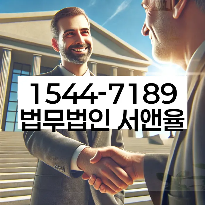 서울 무학동 개인회생송달료