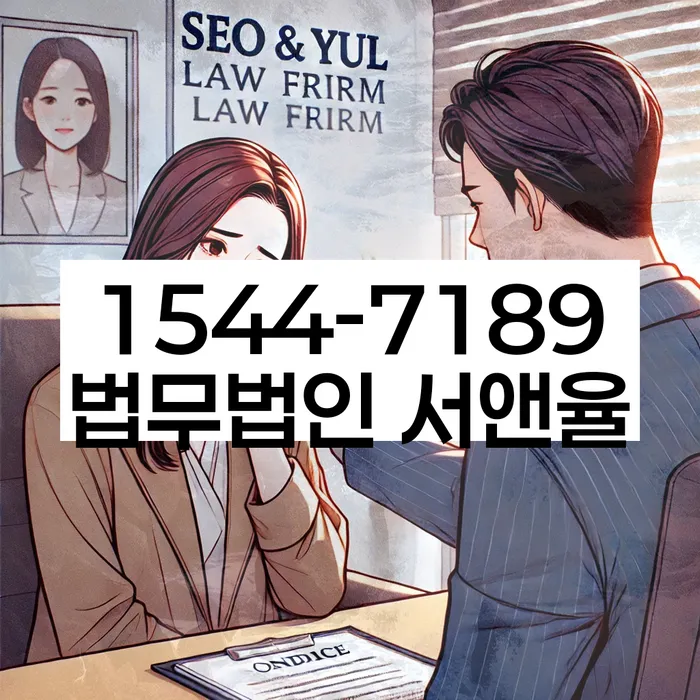 부산 신선동 세금개인회생