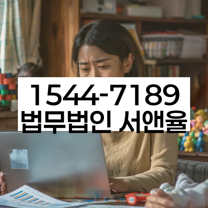 대구 관음동 개인파산비용