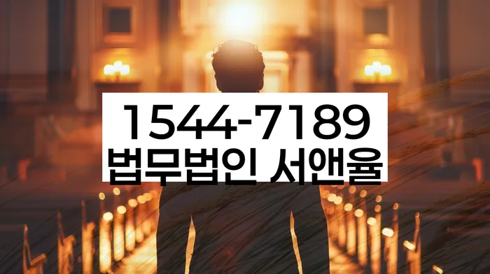 압류금지채권 범위
