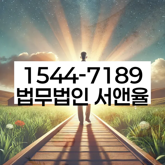 개인회생 절차