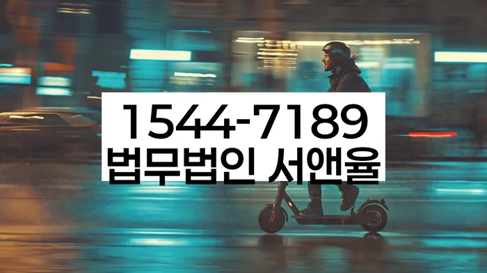 경기도 고막리 도박빚 개인회생