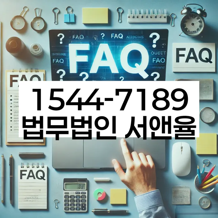 경기도 늘목리 개인회생