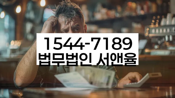 강원도 장승리 개인회생
