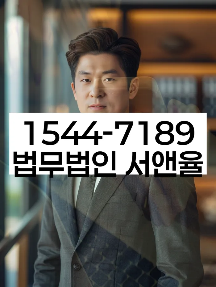 강원도 횡계리 신용회복조건