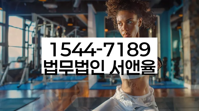 개인회생 금지명령 기각