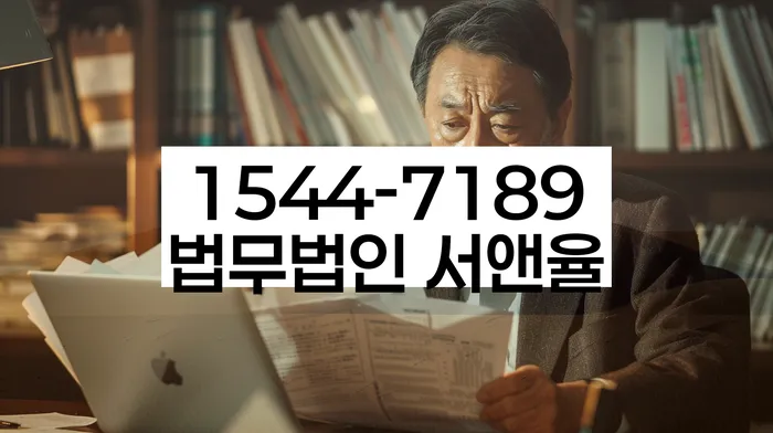 개인회생 절차
