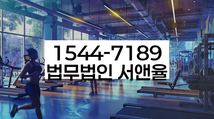 개인회생 절차