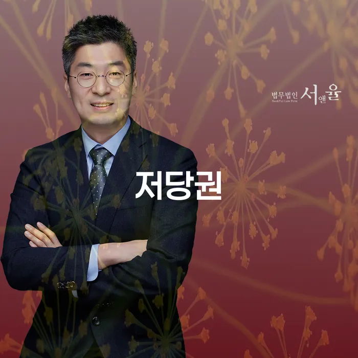 저당권과 주식빚 7000만원 개인회생, 어떻게 해결할 수 있을까요?