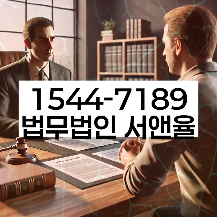 울릉군 개인회생